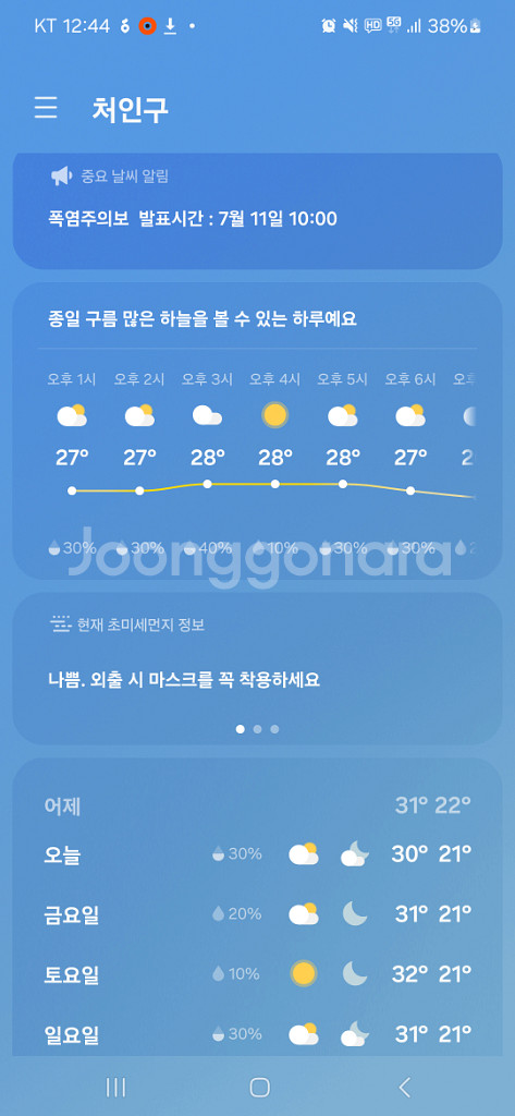 캐리비안베이 종일권 +에버랜드 무료 입장/ 최저가!!!--3