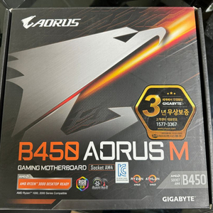 기가바이트 B450 AORUS M 메인보드 고장