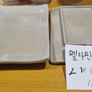 멜라민 사각접시(중)