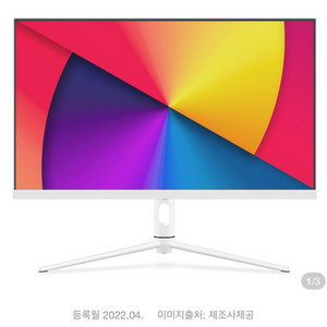 한성 240hz 무결점 모니터