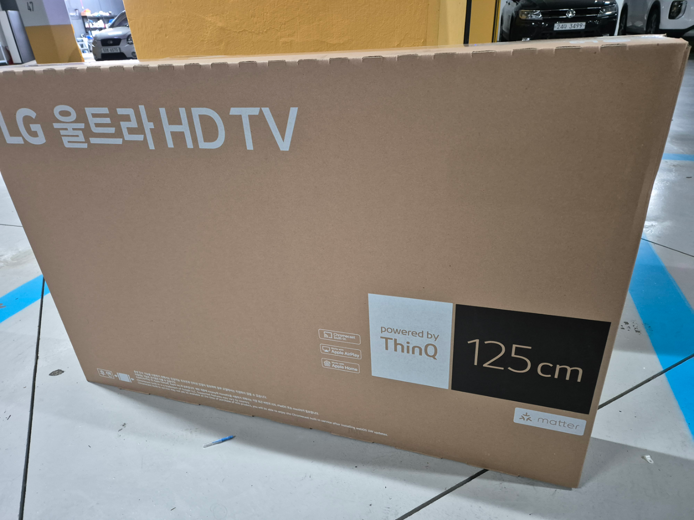 모델명: LG 50인치 스마트TV