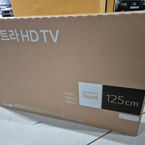 모델명: LG 50인치 스마트TV