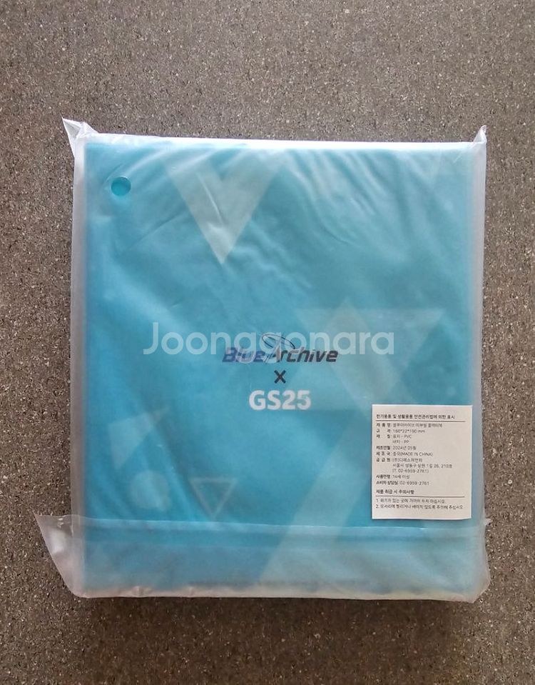 블루아카이브 gs25 띠부띠부씰 콜렉터북--1