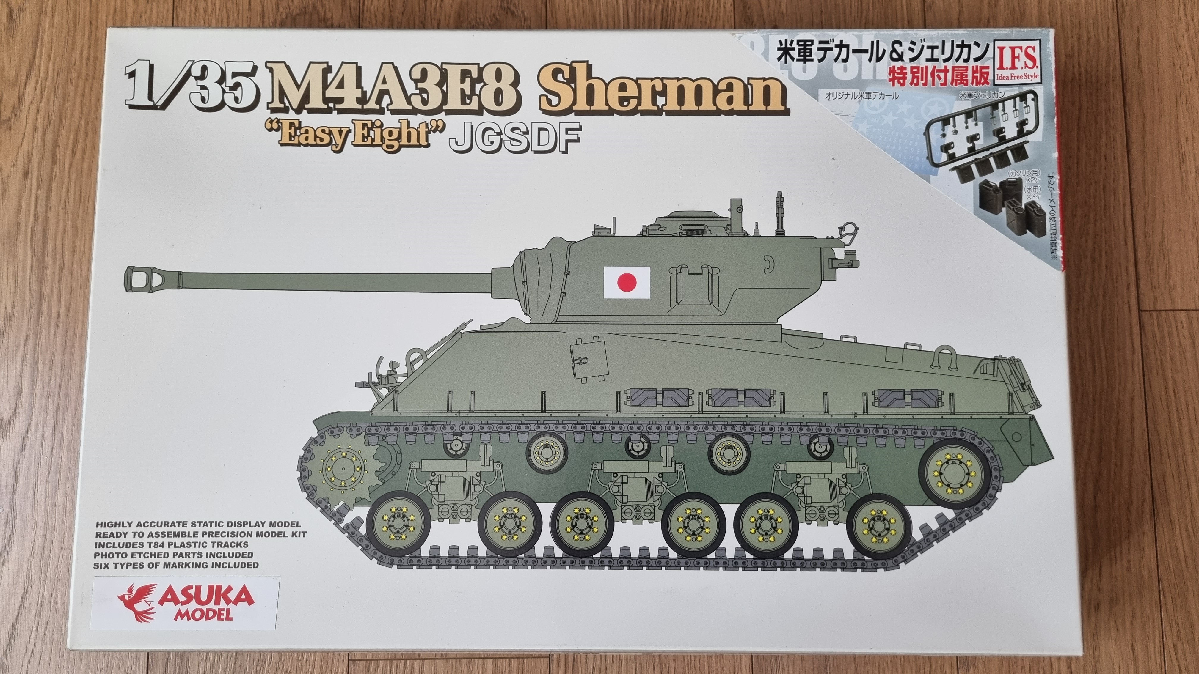 1/35 1/48 1/72 프라모델