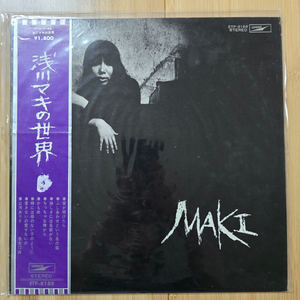 LP 레코드 Asakawa Maki 아사카와 마키