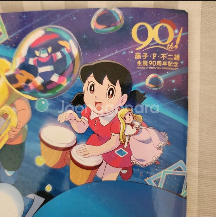 도라에몽 2024극장판 가이드북--1