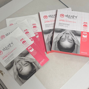 약손명가 마스크팩