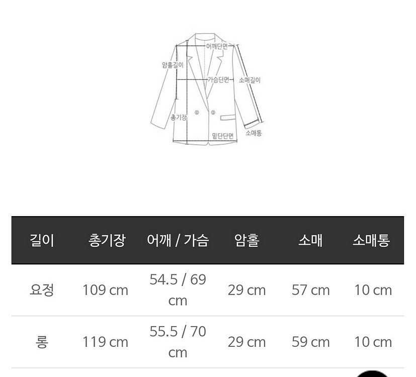 덕다운 벨트 롱패딩--5