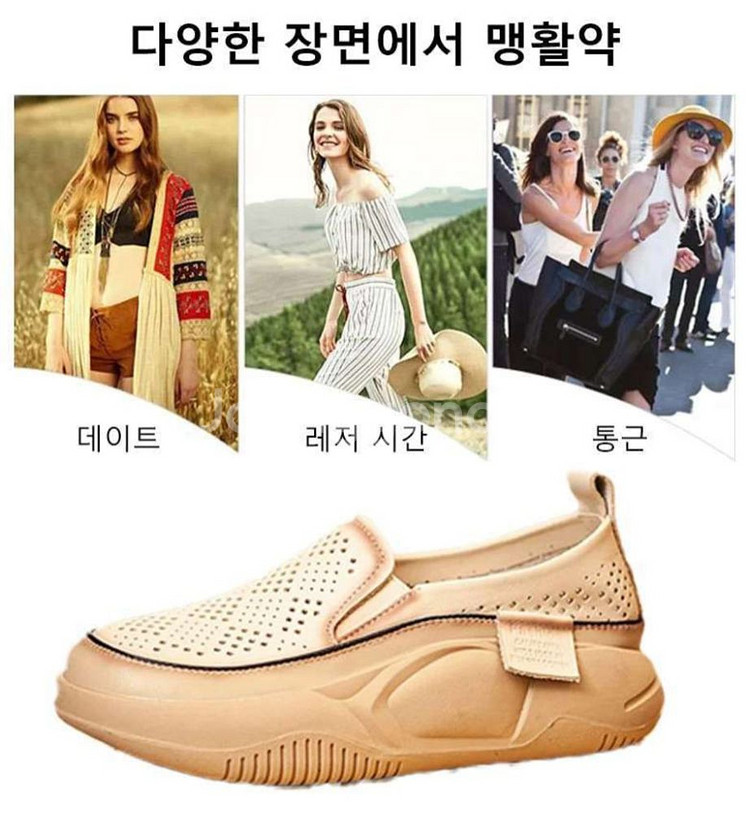 여성 가죽 슬립온 통굽--1