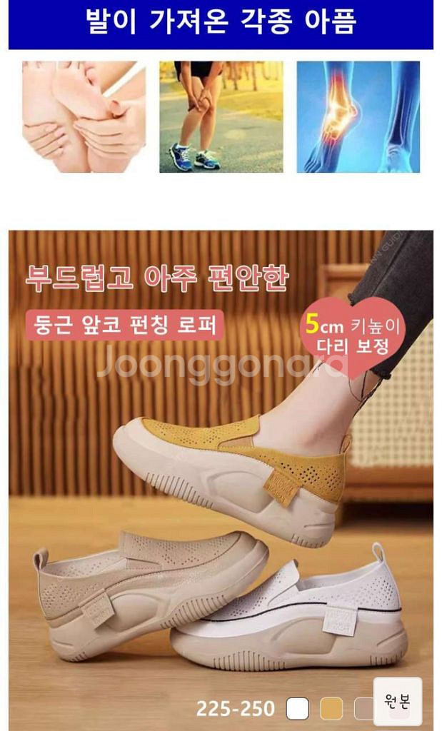여성 가죽 슬립온 통굽--5