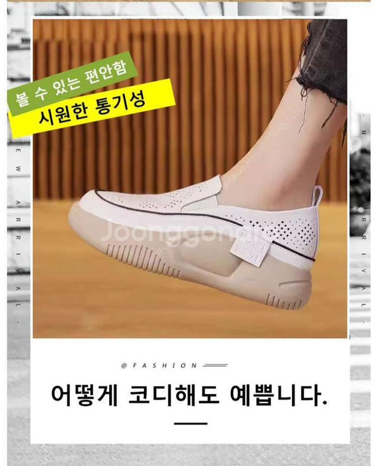 여성 가죽 슬립온 통굽--3