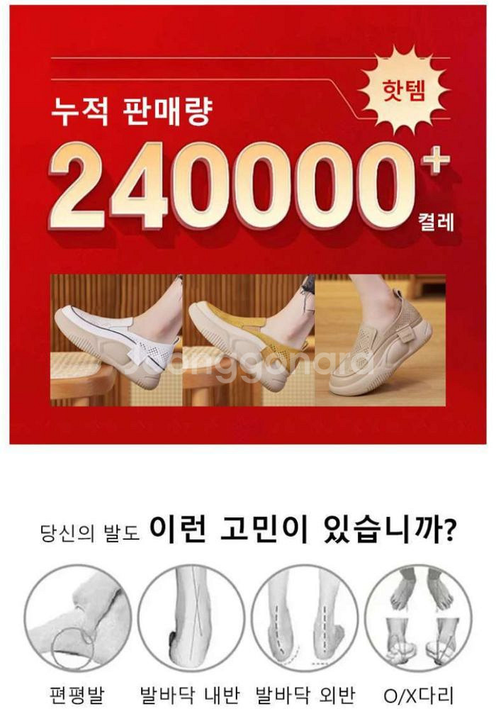 여성 가죽 슬립온 통굽--6