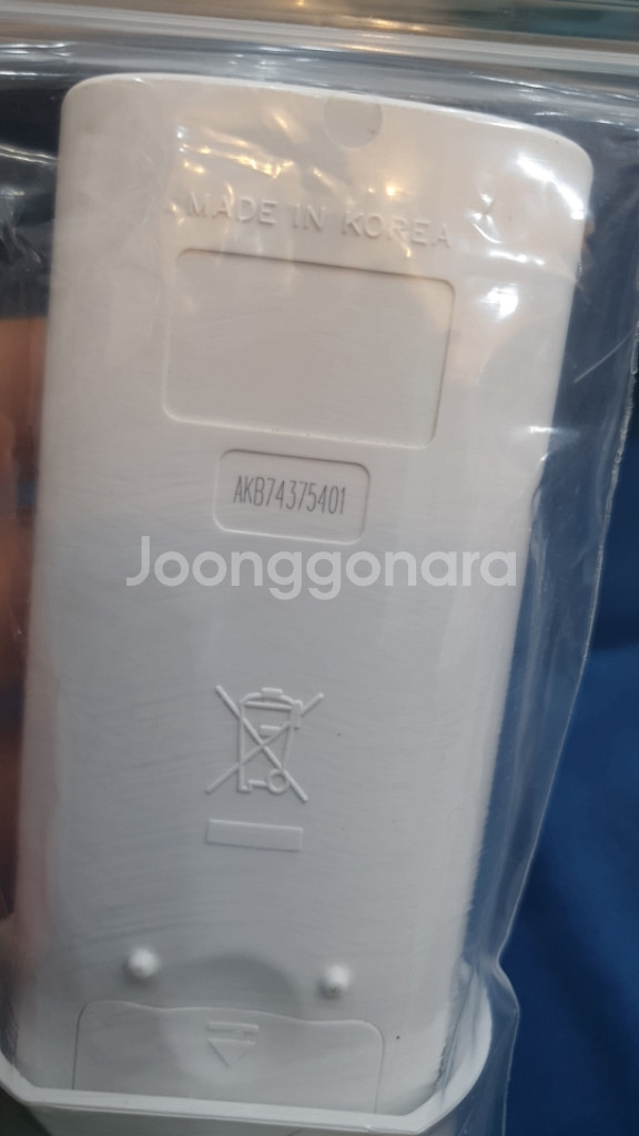 휘센에어컨 리모컨--1