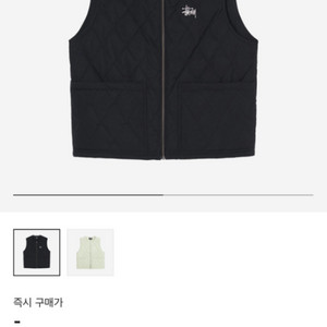 Stussy Diamond Quilted Vest