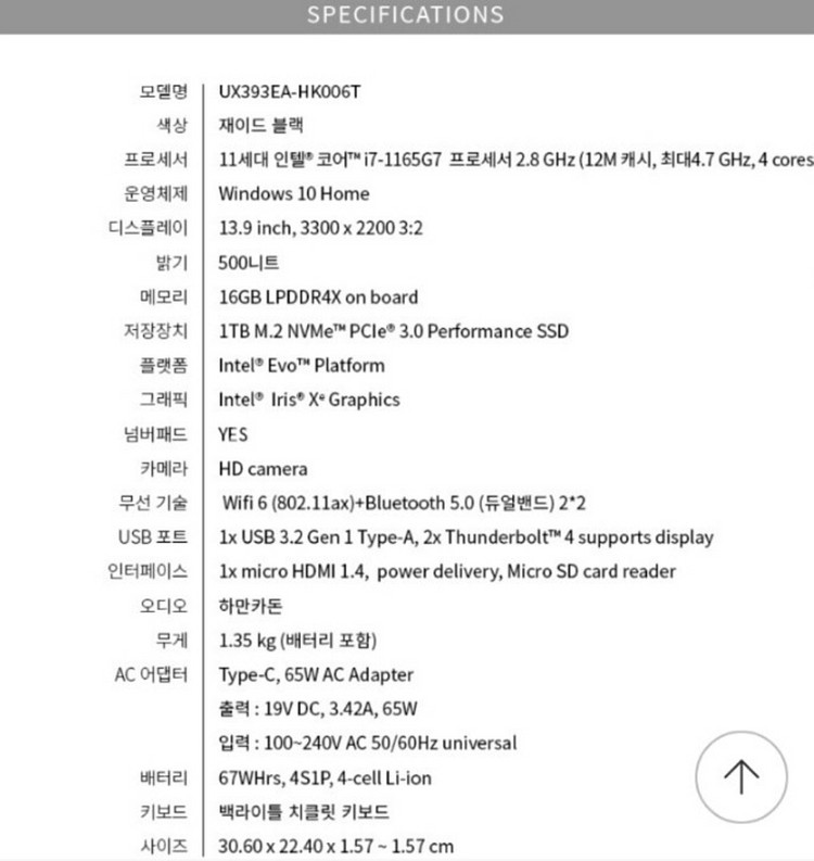 ASUS 젠북 S UX393EA 노트북--1