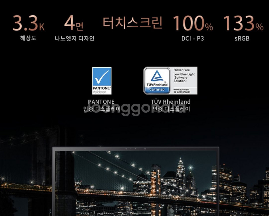 ASUS 젠북 S UX393EA 노트북--6