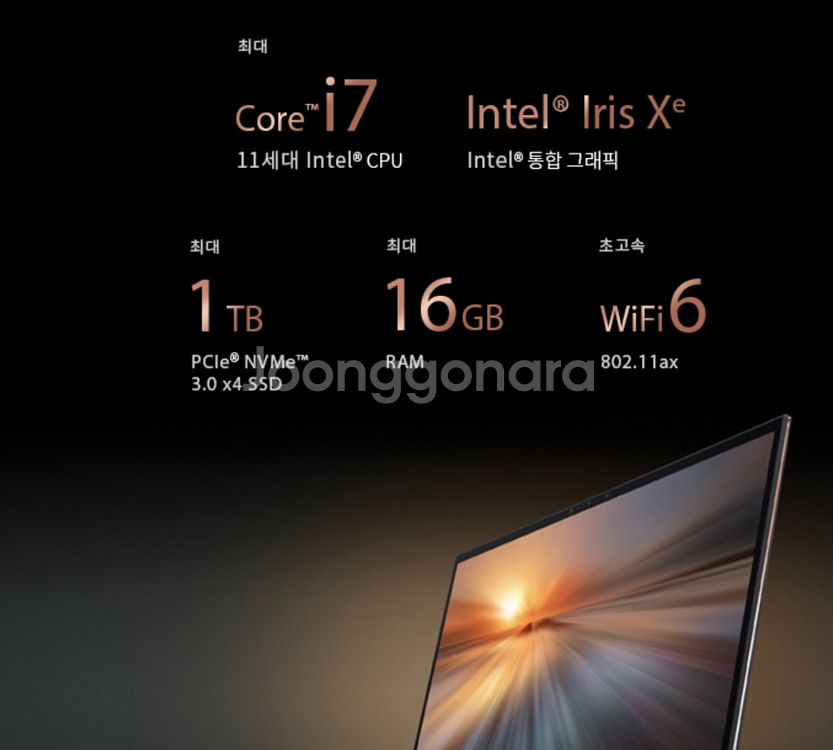 ASUS 젠북 S UX393EA 노트북--7