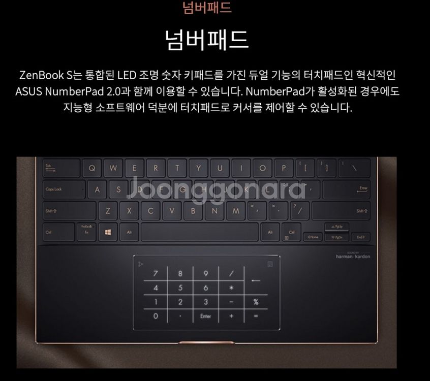 ASUS 젠북 S UX393EA 노트북--9