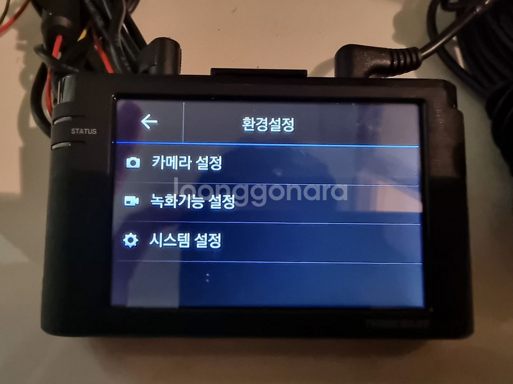 아이나비 V900 2채널 64GB 블랙박스 판매합니다--1