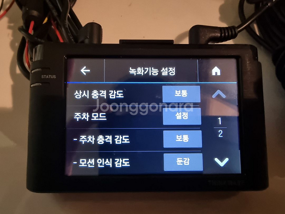 아이나비 V900 2채널 64GB 블랙박스 판매합니다--2