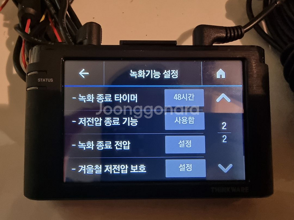 아이나비 V900 2채널 64GB 블랙박스 판매합니다--3