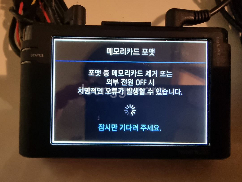 아이나비 V900 2채널 64GB 블랙박스 판매합니다--8