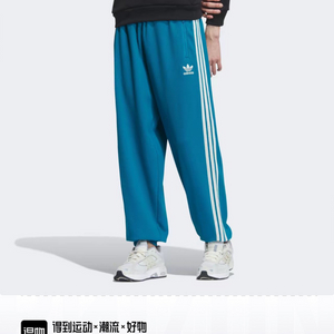 adidas originals Sst XL바지