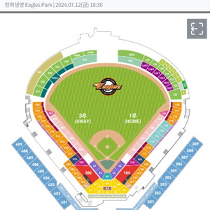 7월12일 한화 vs LG 1루 내야지정석 통로석연석