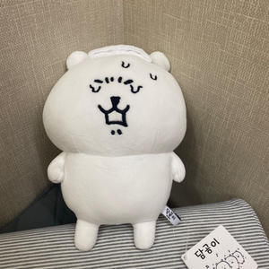 새상품) 담곰이 농담곰 소름 M 30cm 봉제인형