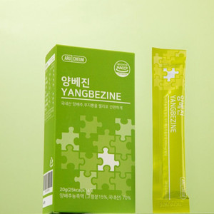 양베진3통있어요