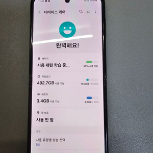 갤럭시 z플립5 자급제 512g 그라파이트