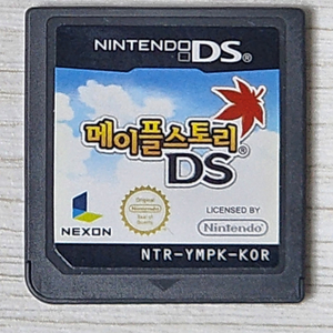 닌텐도DS 메이플스토리 DS 게임칩 판매합니다