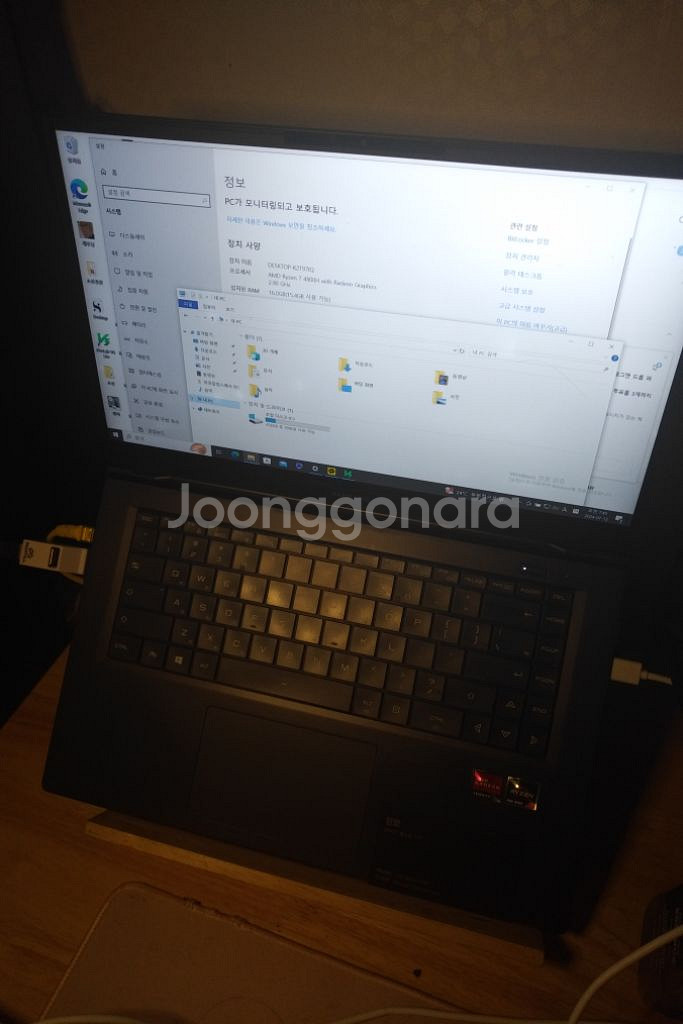 한성 tfx4470h 4800h 8코어 16스레드--1