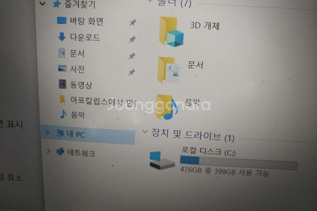한성 tfx4470h 4800h 8코어 16스레드--2