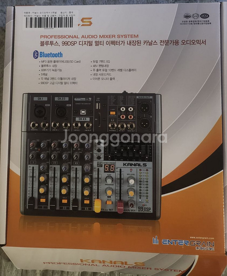 카날스 오디오 인터페이스--1