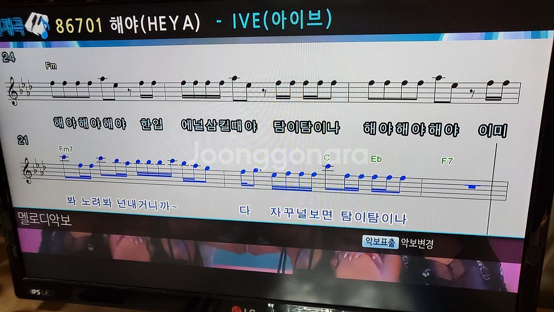 최신곡! 고품질노래방셋트--6
