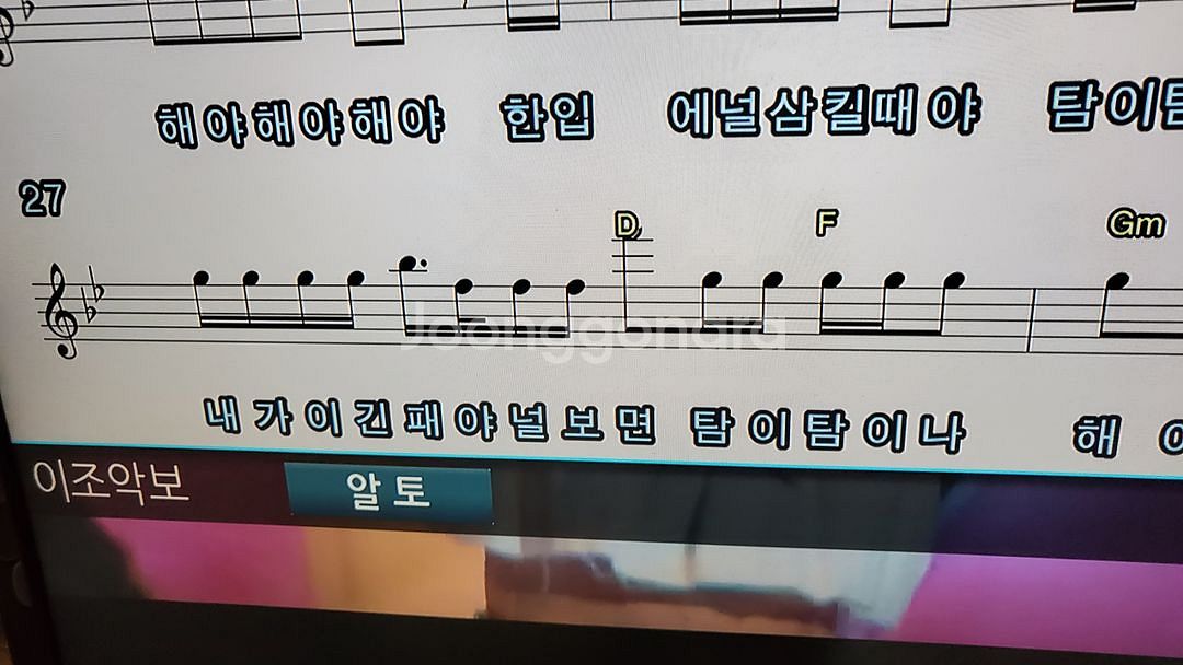 최신곡! 고품질노래방셋트--8