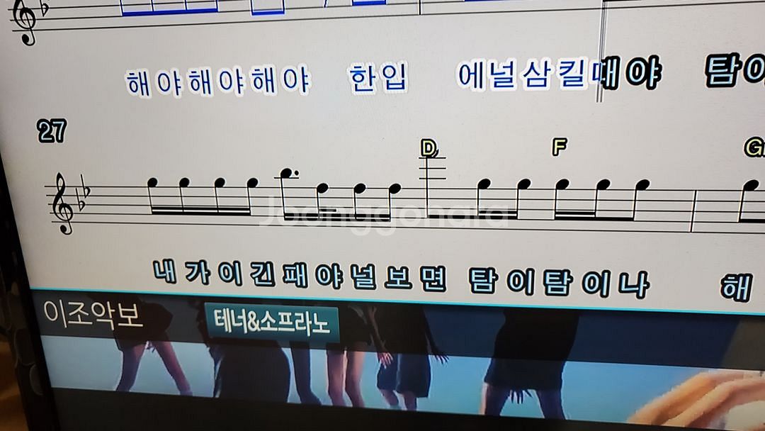 최신곡! 고품질노래방셋트--7