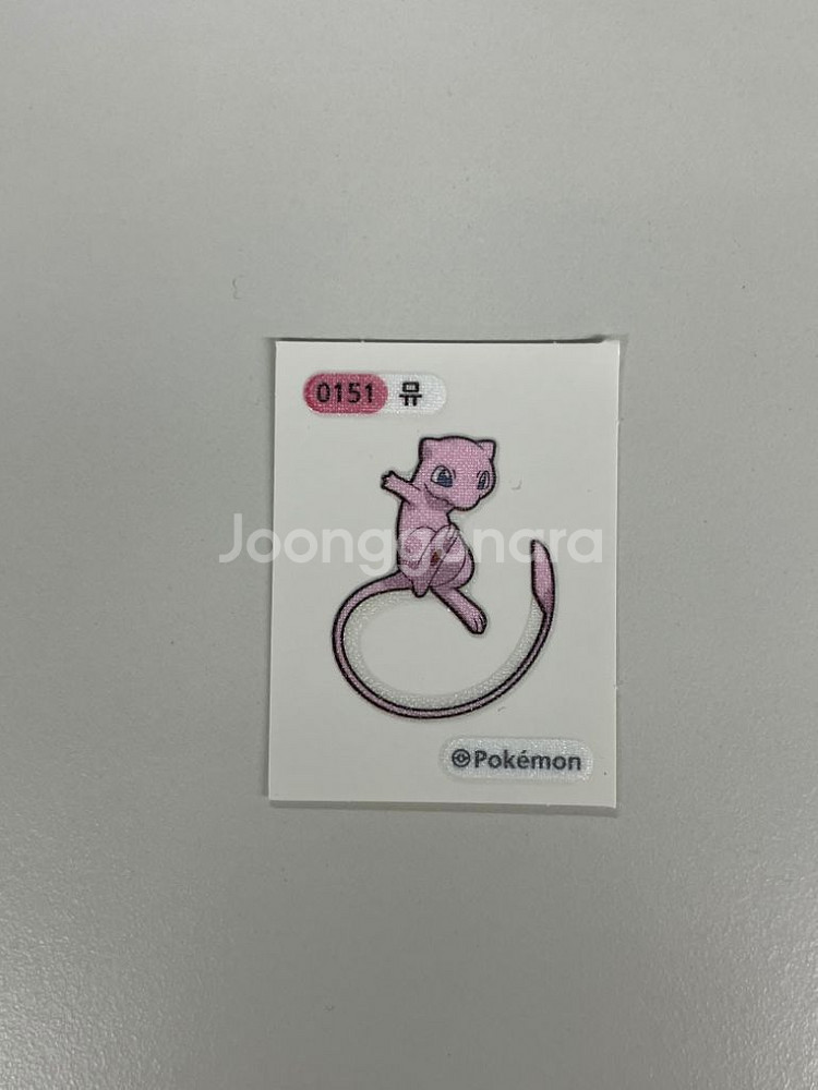 뮤 띠부씰(신상)--0