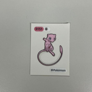 뮤 띠부씰(신상)
