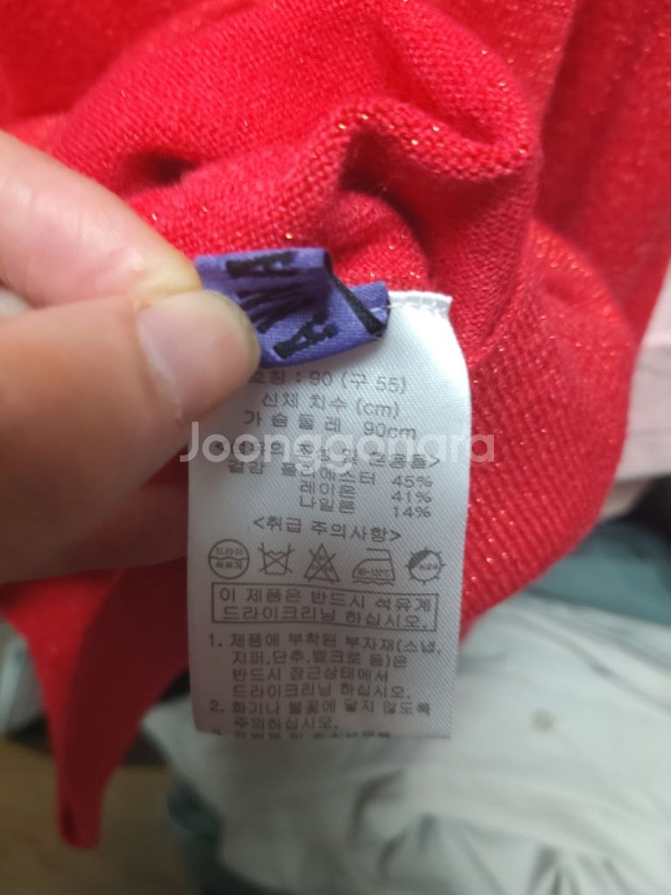 정품 안나수이 니트--2