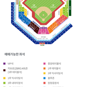 (프로야)] 7월20일 삼성좌석 5매 삽니다.