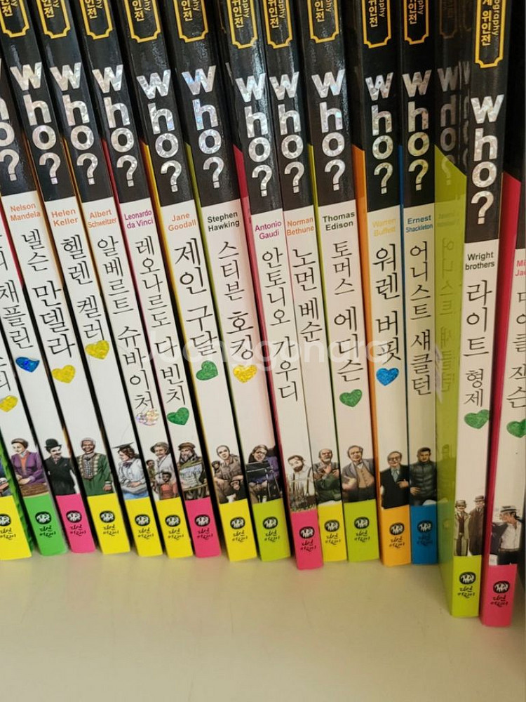 Who학습만화100권--2