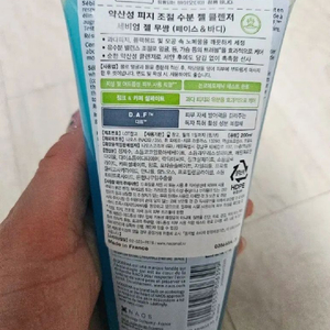 바이오더마 약산성 젤클렌저(젤무쌍) 200ml