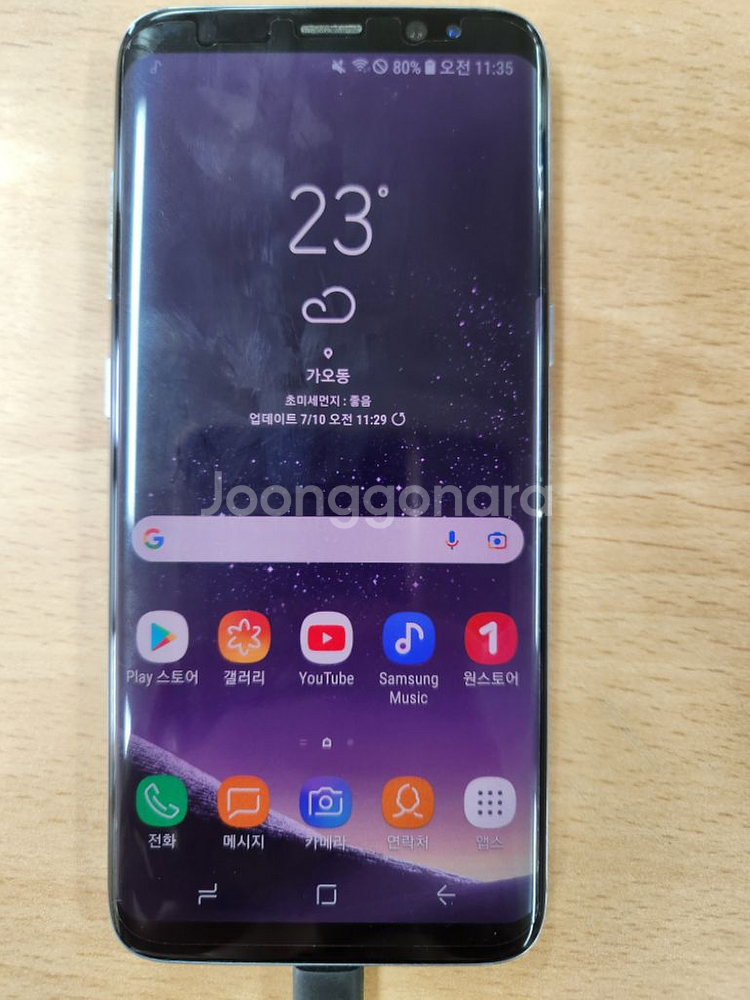 갤럭시 s8--0