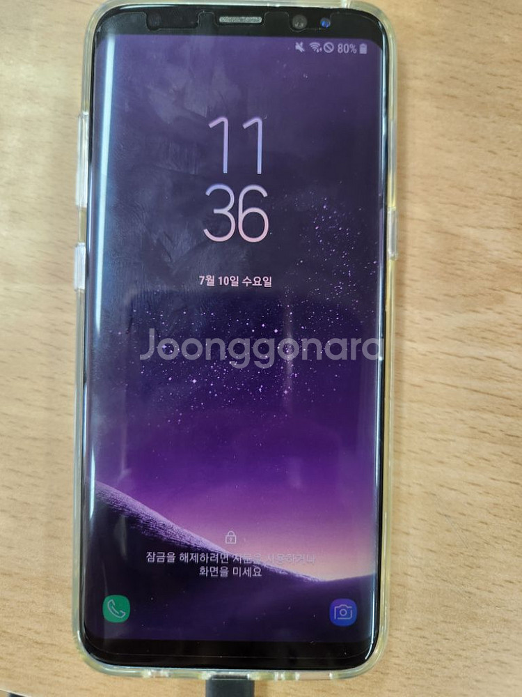 갤럭시 s8--2
