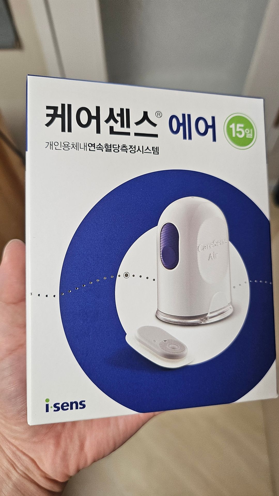 케어센스 에어