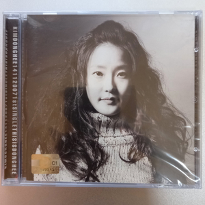 김동희 싱글앨범 2종 (CD)