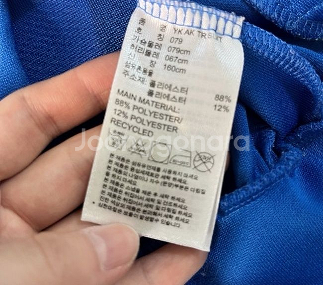아디다스 트랙탑 파란 블루 저지 져지집업 90/S--3