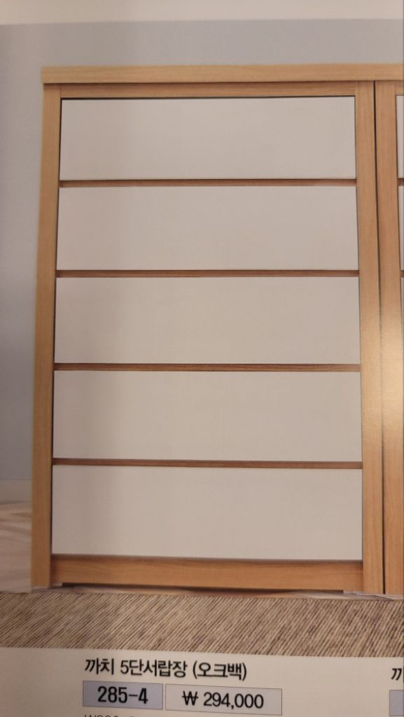 가구점용 5단 서랍장팔아요~새것(무료배송) 이미지